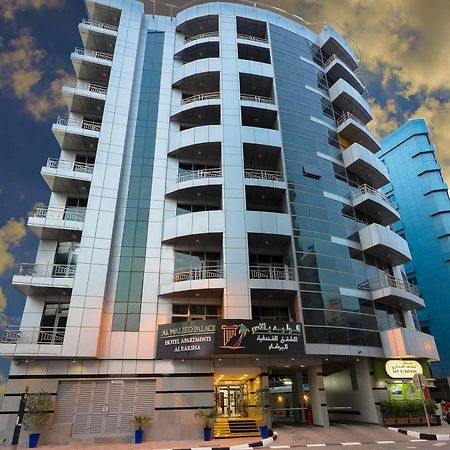 อัลวาลีดพาเลสโฮเต็ลอพาร์ตเมนท์อัลบาร์สา Aparthotel ดูไบ ภายนอก รูปภาพ