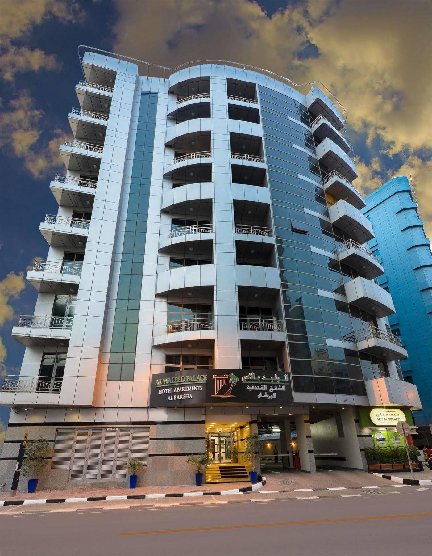 อัลวาลีดพาเลสโฮเต็ลอพาร์ตเมนท์อัลบาร์สา Aparthotel ดูไบ ภายนอก รูปภาพ